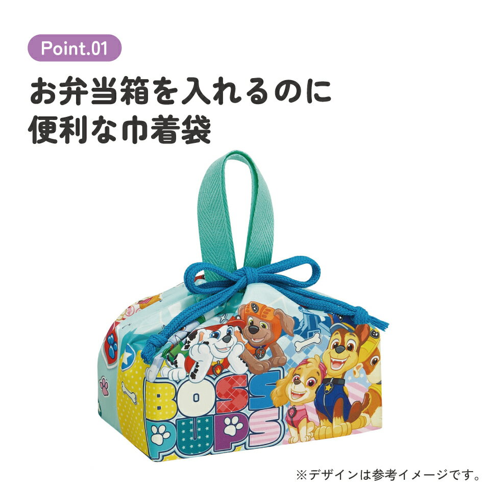 [7月3日〜7月22日 P10スケーター お弁当袋 幼稚園 キャラクター ランチ巾着 巾着袋...