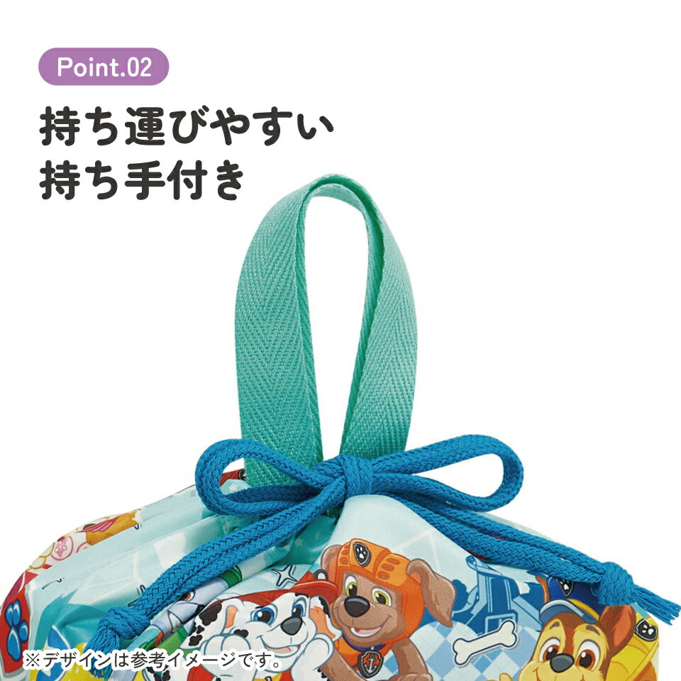 [7月3日〜7月22日 P10スケーター お弁当袋 幼稚園 キャラクター ランチ巾着 巾着袋...