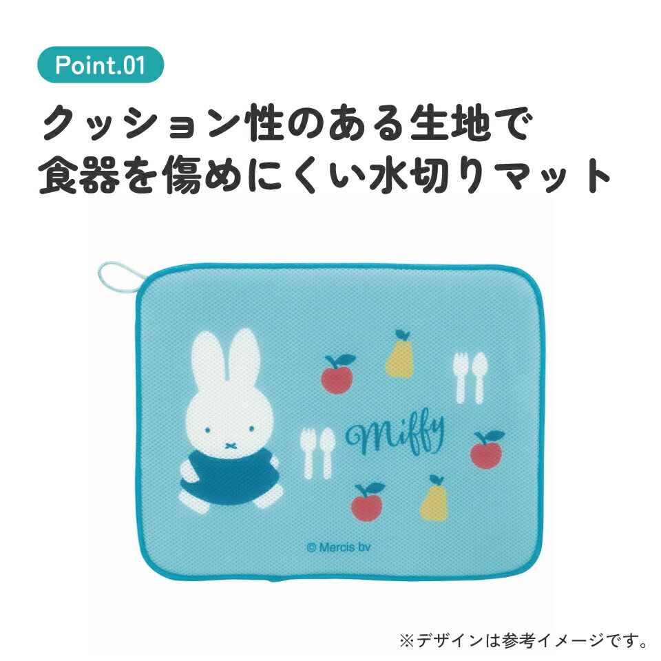 [4月22日〜5月20日 P20倍]水切りマット キッチンマット 吸水マット 食器乾燥 速乾 ...