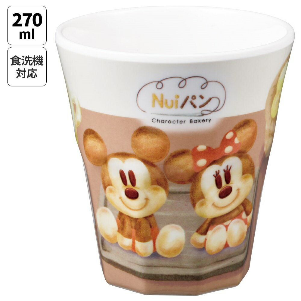 [〜12月3日17時まで P20倍]スケーター メラミン カップ コップ キャラクター 子供 割れにくい コップ s..