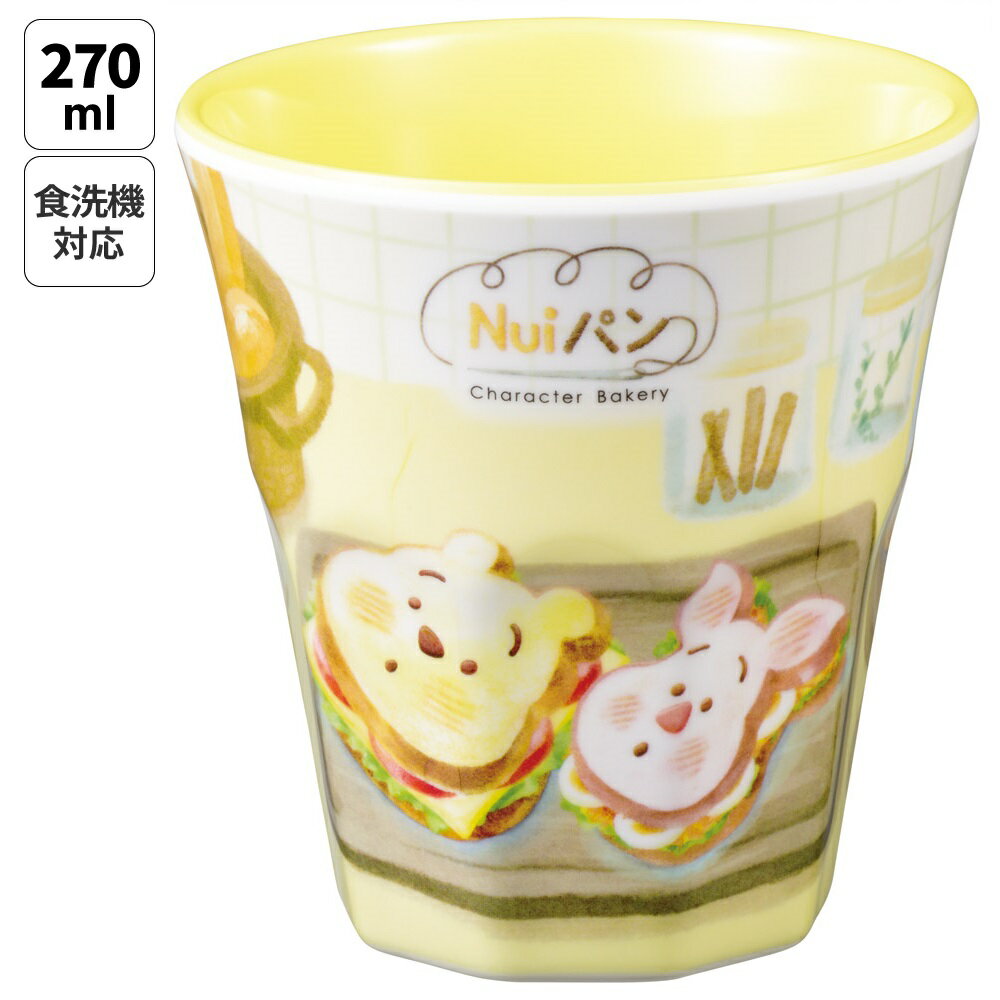 [12月3日〜11日 P20倍]スケーター メラミン カップ コップ キャラクター 子供 割れにくい コップ skate..