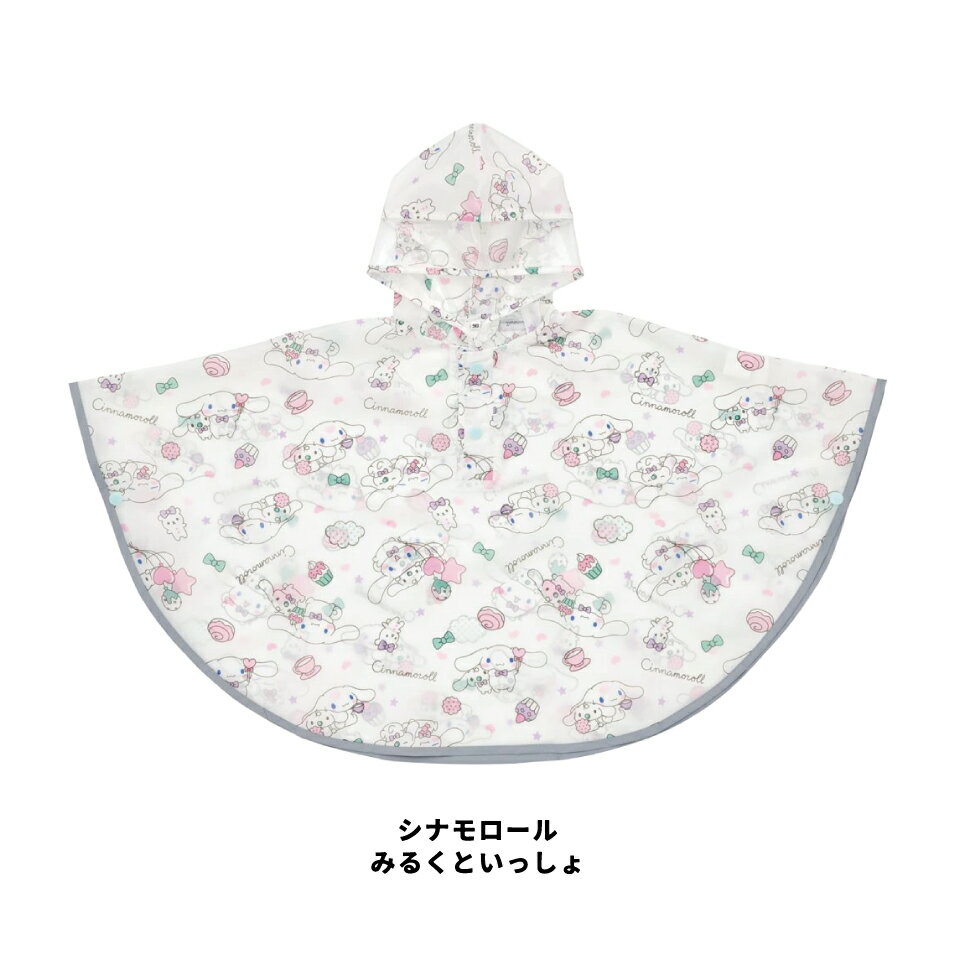 [3��3����3��15�� P20��]�쥤��ݥ���� ���å� �ݥ���� ���å� �Ҷ� ����饯���� ����ꥪ skater ���������� RAPO2�ڱ����ä� ���ä� �籩 ���� �ա��� �դ� �쥤�󥳡��� �̳� �̱� ���ձ� �ݰ�� �İ�����