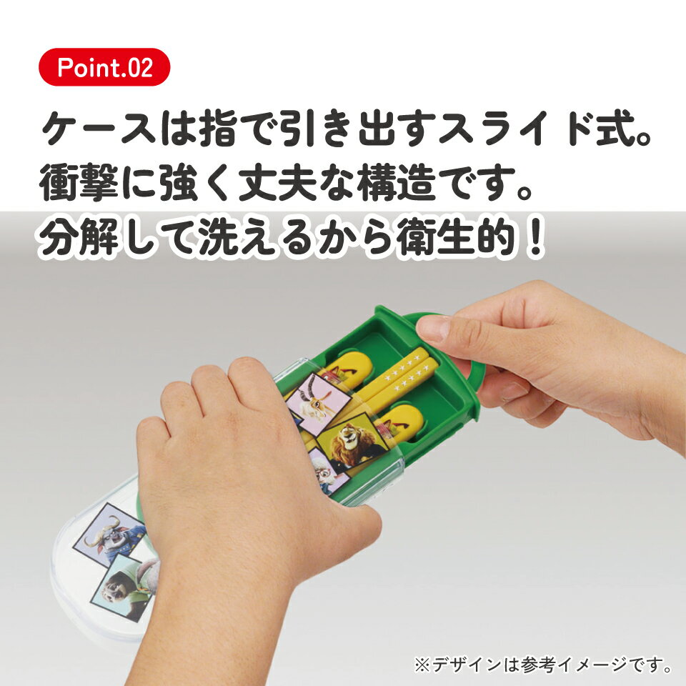 [4月22日〜5月20日 P15倍]スケーター スプーン フォーク 箸 セット 子供 ケース 食...