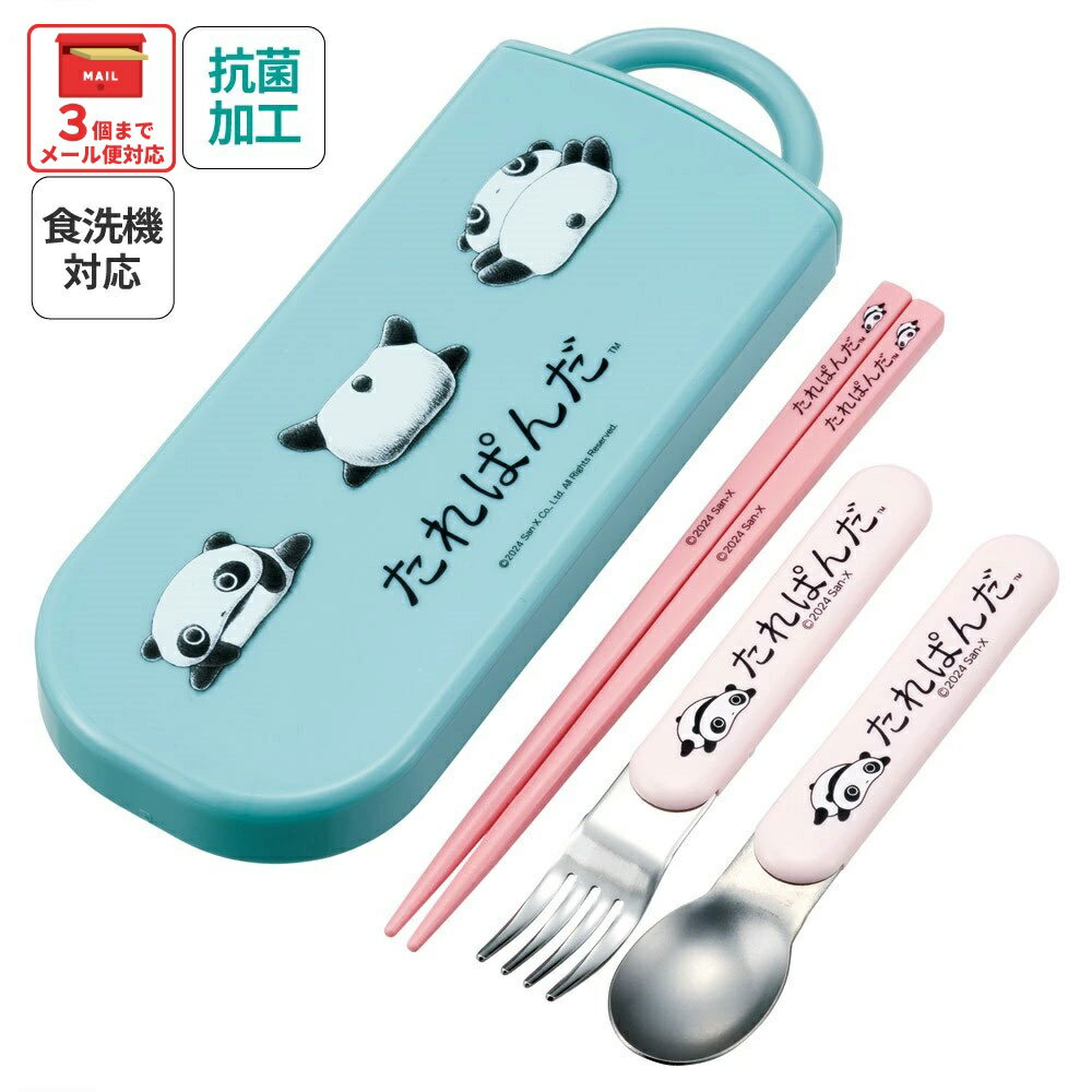 [〜11月18日迄P15倍]#スプ...