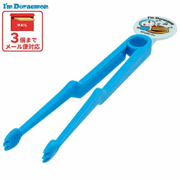 [12月3日〜11日 P20倍]お菓子トング アイムドラえもん スナック菓子 チョコレート ポテトチップス ポッ..