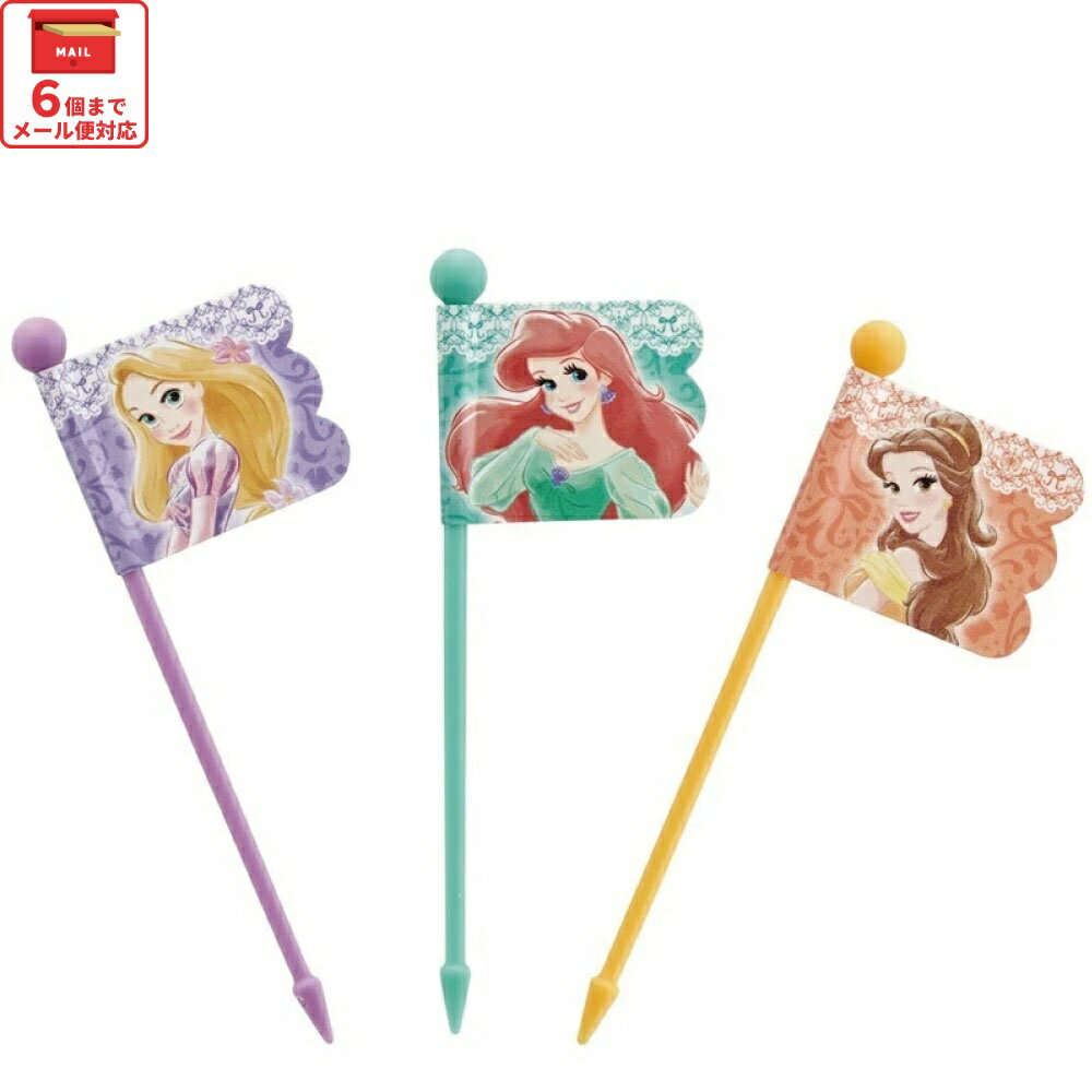 [12月3日〜11日 P20倍]# ランチ ピックス 9本入 3柄×3本入　プリンセス 22　ピック 串 旗 フラッグ 彩..