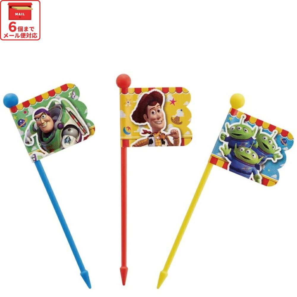 [12月3日〜11日 P20倍]# ランチ ピックス 9本入 3柄×3本入　トイ・ストーリー 22　ピック 串 旗 フラッ..