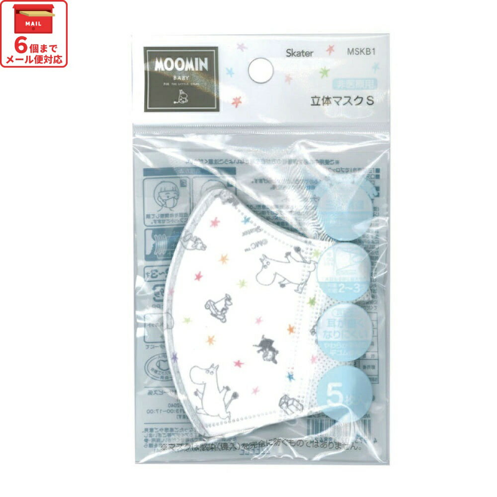 åפ㤨# Ҷ Ω ޥ S 5ꡡࡼߥ23 MSKB1 ڲʴ ʴ 륹 륹   ͽ Ҥɤ ɤ Ҥɤ å 襤 饯 MOOMINۡפβǤʤ110ߤˤʤޤ