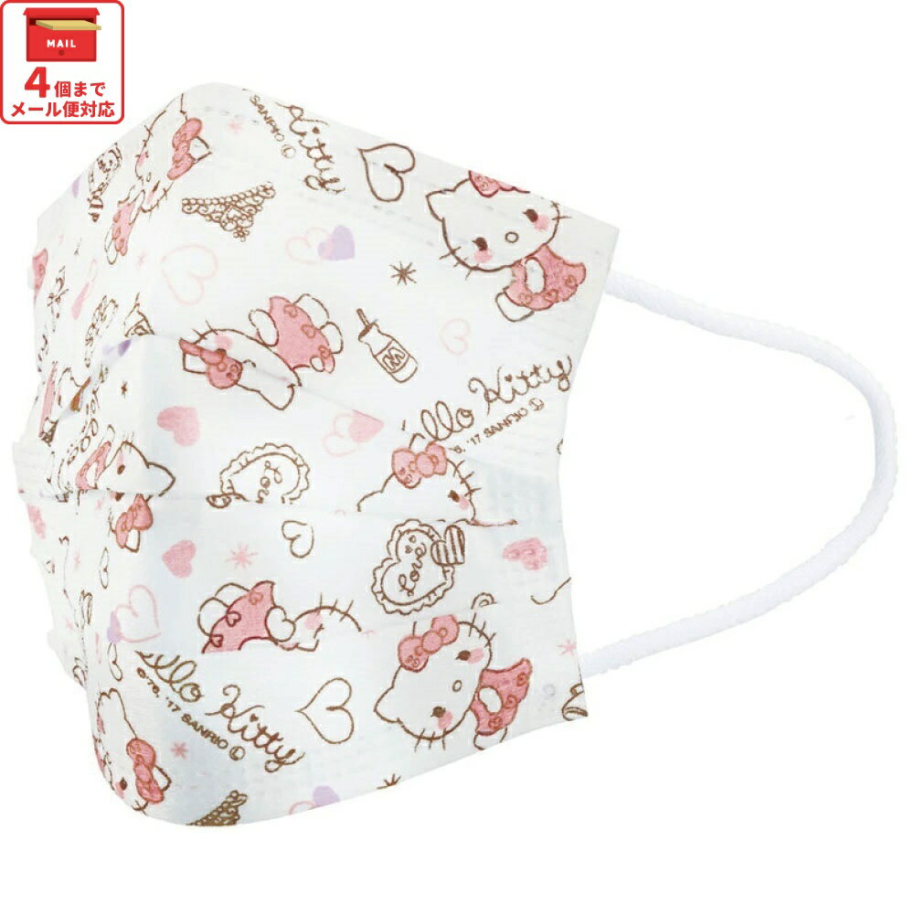 [1月16日～2月20日 P20倍]# 99% カット マスク 子供 用 不織布 子ども キャラクター プリーツ マスク 7枚入り MSKP3N スケーター【子ども こども キッズ 幼稚園 園児 1週間 息がしやすい 耳 痛くならない キティ ハローキティ キティちゃん 女の子】
