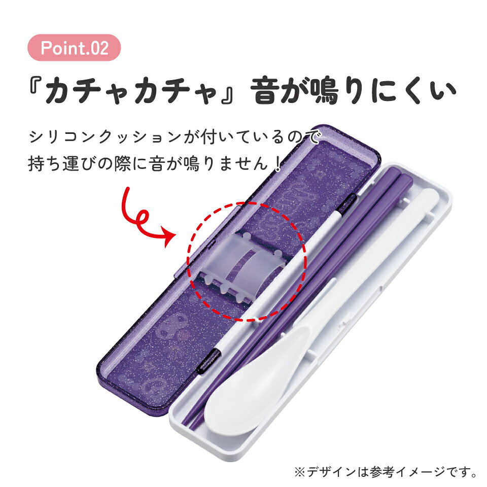 [5月22日〜6月15日 P10倍]スケーター 箸 スプーンセット お弁当 カトラリーセット ...