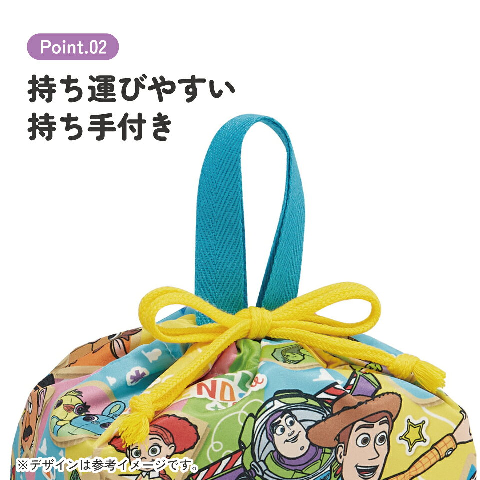 [4月22日〜5月20日 P10倍]スケーター お弁当袋 幼稚園 キャラクター ランチ巾着 巾...