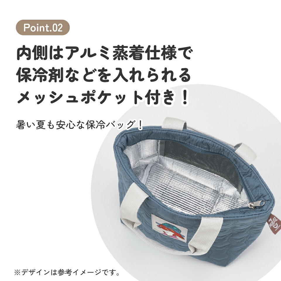 [4月22日〜5月20日 P5倍]スケーター ランチバッグ 保温 保冷 キルティング キャラ...