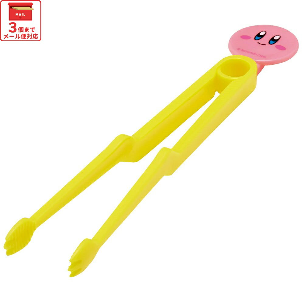 [12月3日〜11日 P20倍]お菓子トング スナックトング お菓子 ポテチ トング キャラクター かわいい skat..
