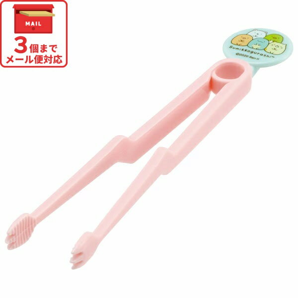 [12月3日〜11日 P20倍]お菓子トング すみっコぐらし 20 スナック菓子 チョコレート ポテトチップス ポ..