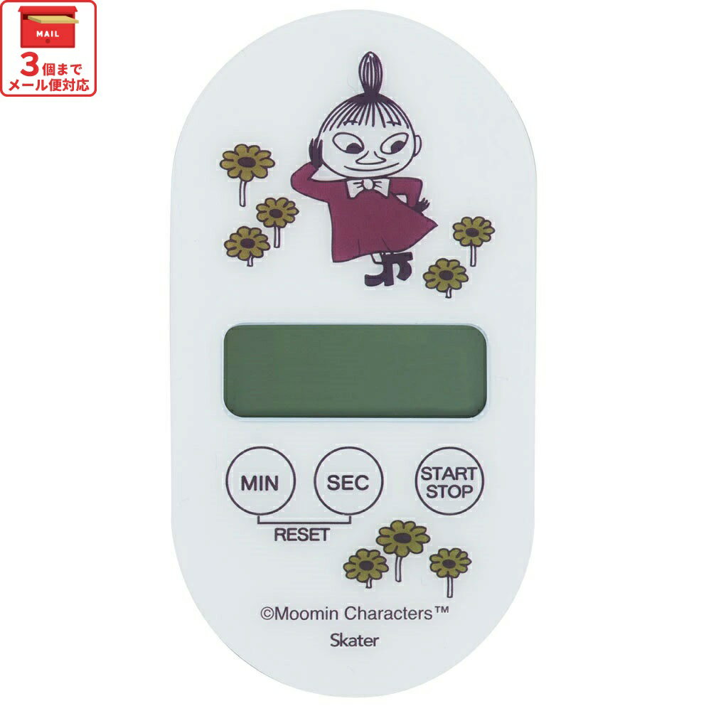 [12月3日〜11日 P20倍]# キッチンタイマー タイマー マグネット式 磁石 台所 キッチン 時間 スケーター..