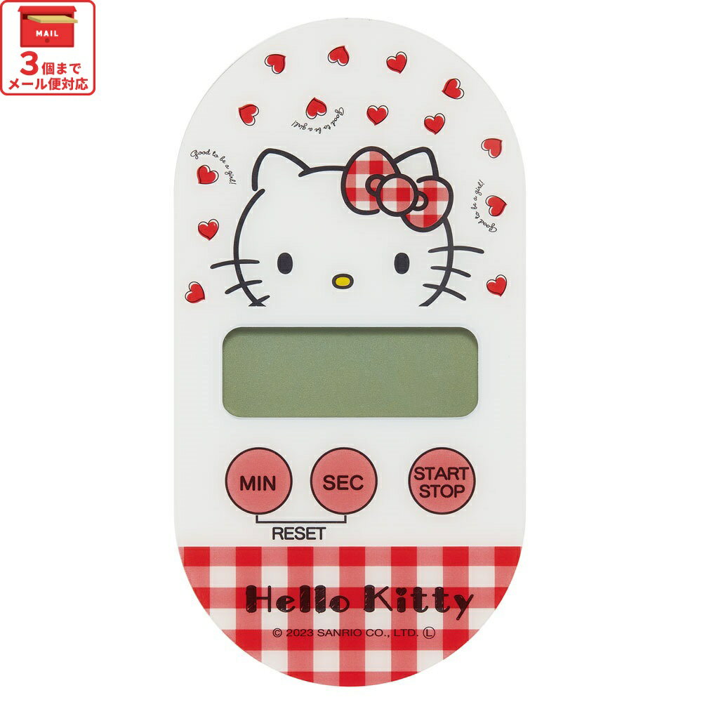 [〜12月3日17時まで P20倍]# キッチンタイマー タイマー マグネット式 磁石 台所 キッチン 時間 スケーター skater KTM1 キティ Redハート ハローキティ 女の子 女子【時間 計る 料理 キャラクター かわいい】