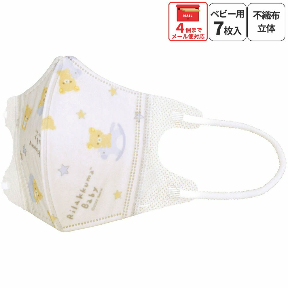 [12317ޤ P20]Կ Ω ޥ Ҷ S 7 Ҷ Կۥޥ   skater  MSKB1N...