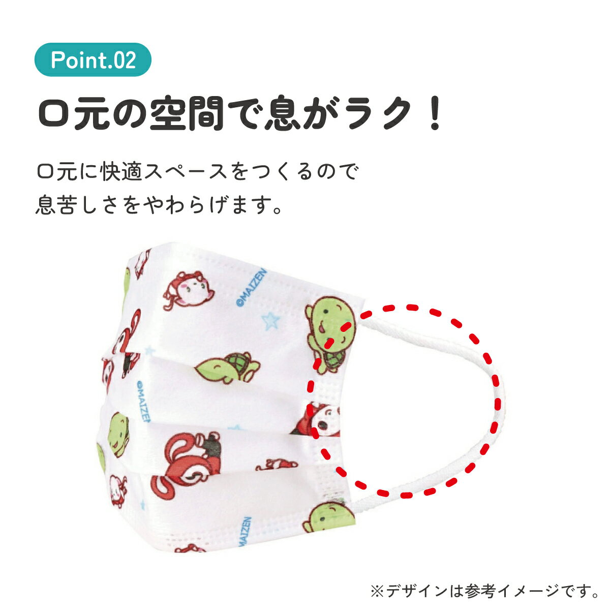 # 99% カット マスク 子供 用 不織布 子ども キャラクター プリーツ マスク 7枚入り MSKP3N スケーター まいぜんシスターズ まいぜん 男の子 女の子【99% カット マスク 子供 用 不織布 子ども キャラクター プリーツ マスク 7枚入り MSKP3N 】