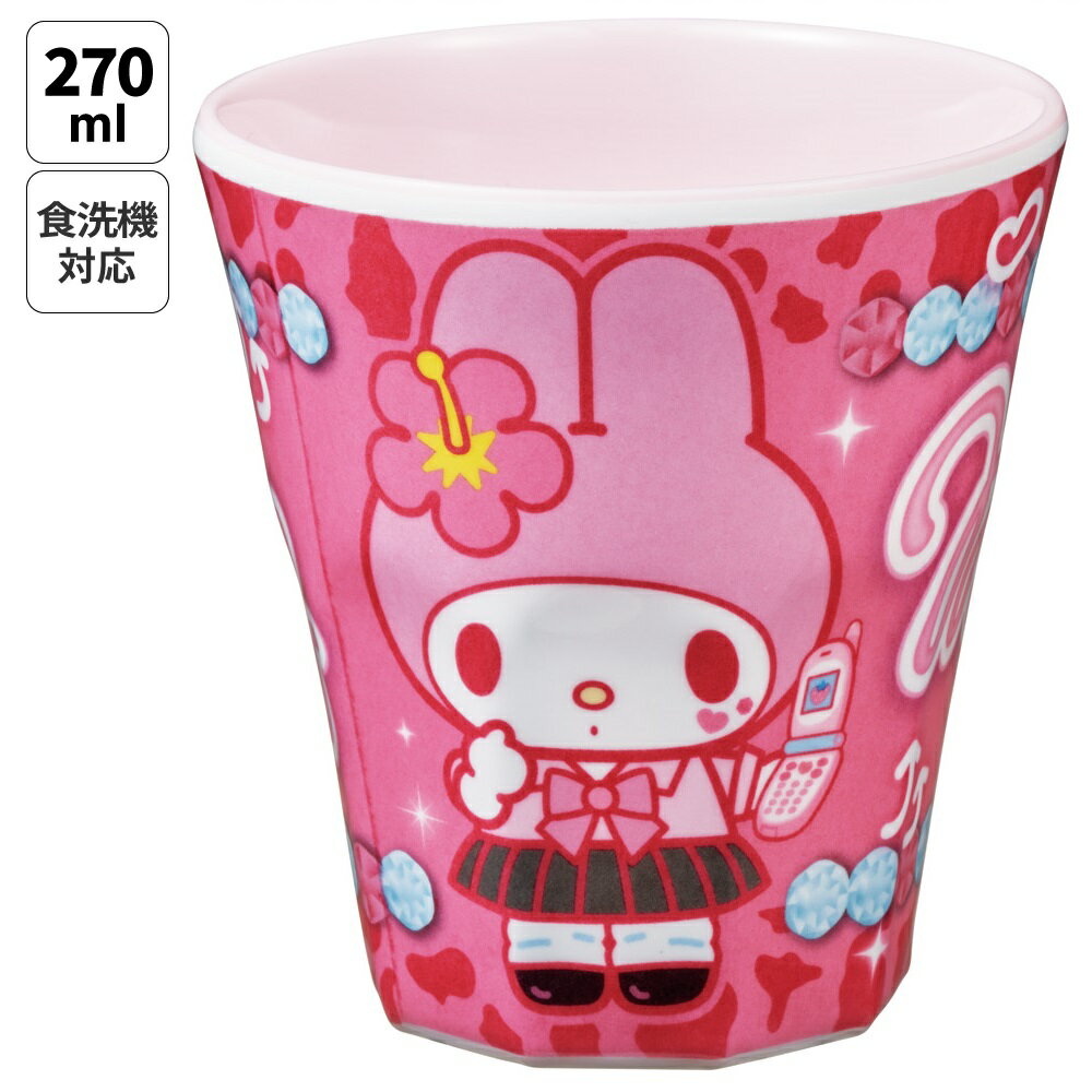 スケーター メラミンカップ キャラクター メラミンコップ メラミン 子供 割れにくい コップ skater MTB2 マイメロディ マイメロ サンリオ 女の子 女子【食洗機対応 カップ 取っ手なし タンブラー メラミンタンブラー】