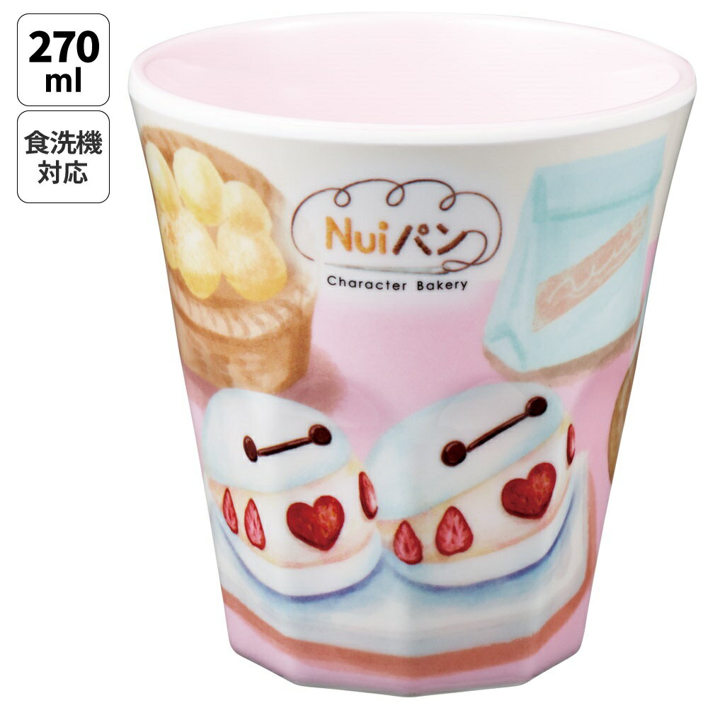 [〜12月11日10時まで P20倍]スケーター メラミン カップ コップ キャラクター メラミンコップ 子供 割..