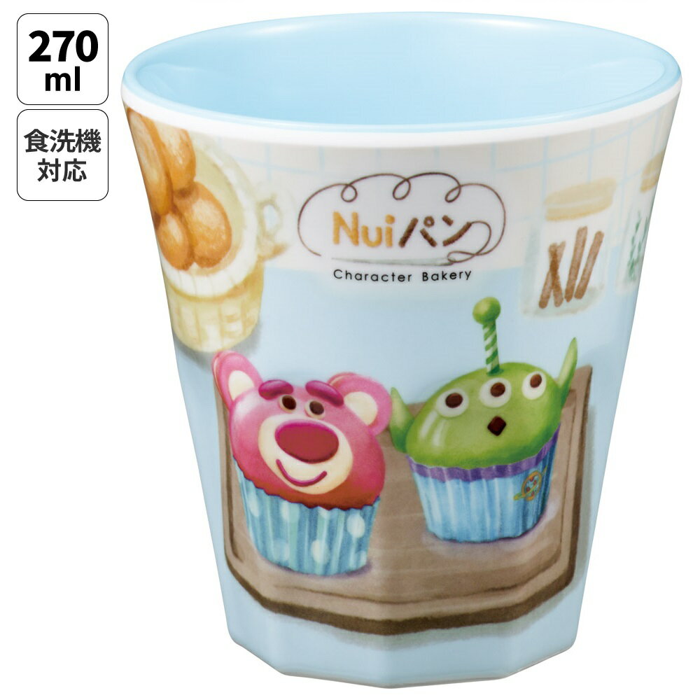 [〜12月11日10時まで P20倍]スケーター メラミン カップ コップ キャラクター メラミンコップ 子供 割..