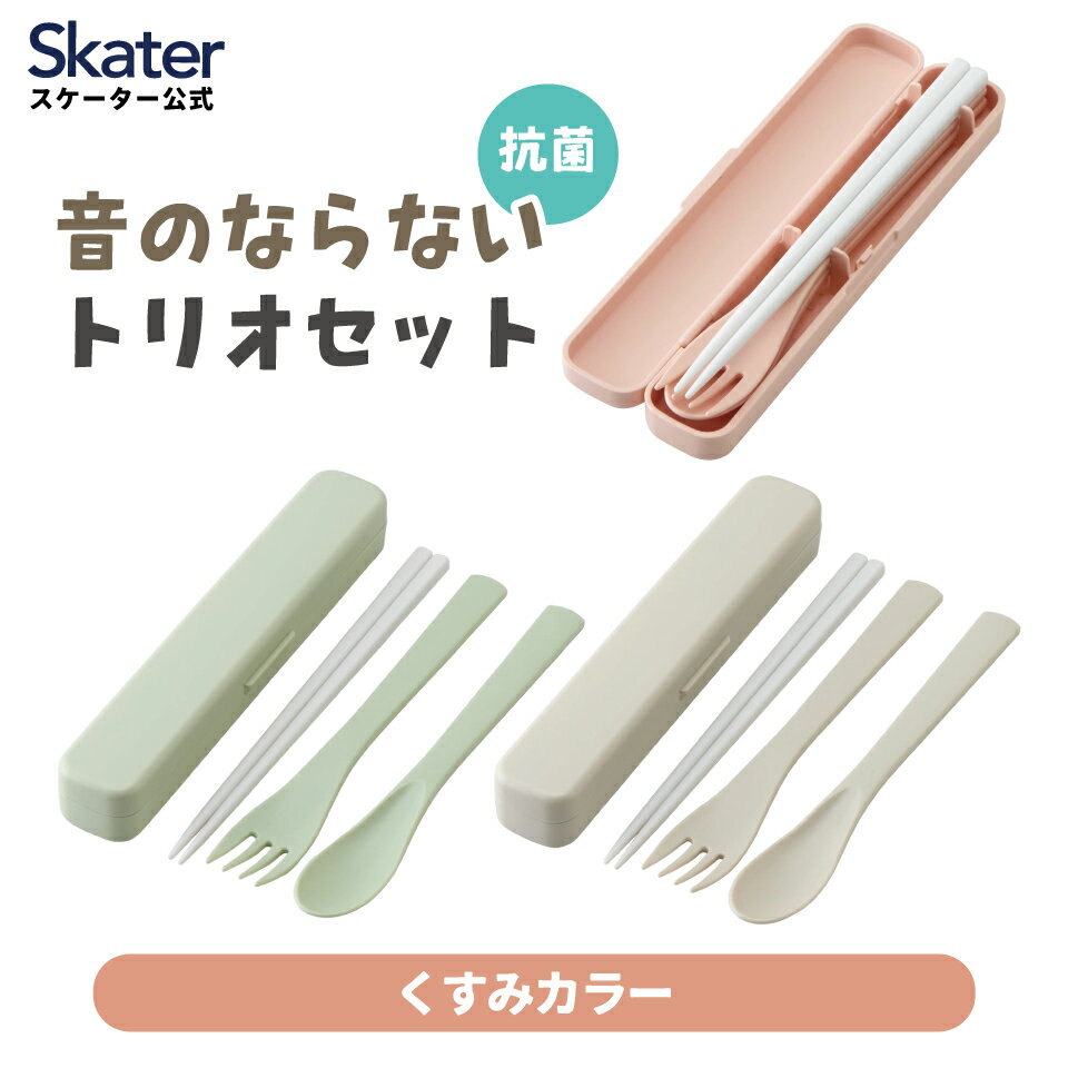 [12月3日〜11日 P20倍]スプーン フォー