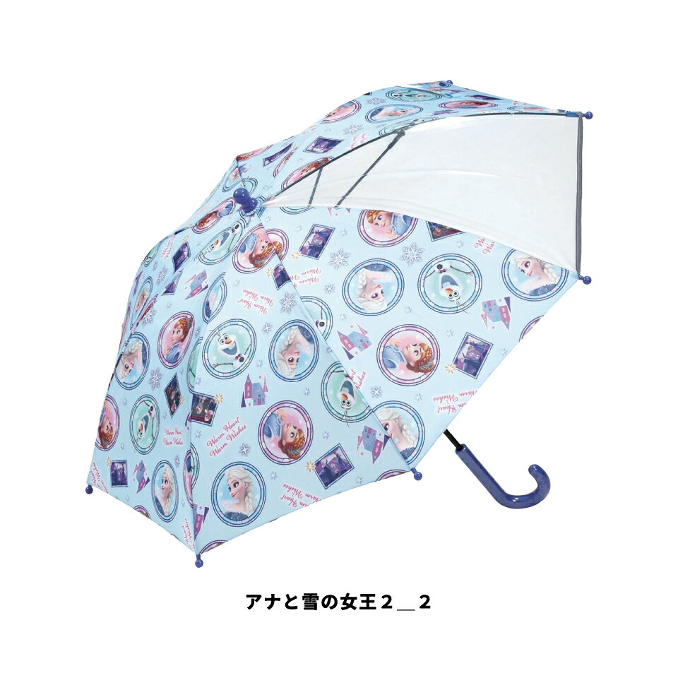 [7月3日〜7月22日 P20]スケーター 子供 傘 45cm 手開き 透明窓付 サイズ 3歳 4歳 5...