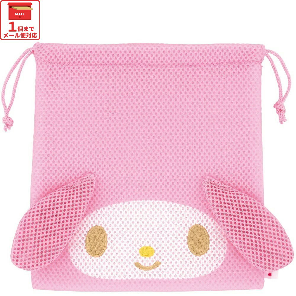 [12月3日〜11日 P15倍]# メッシュ 生地 巾着 ポーチ まるごと洗える 洗濯機 軽い かわいい 小物入れ ス..