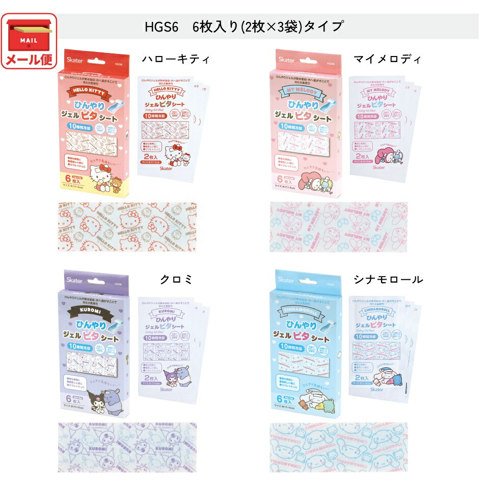 [3��3����3��15�� P20��]���������� �������䤨������ ����ꥪ skater �䴶������ �䴶������ �䴶�����륷���� �Ҥ��ꥷ���� ȯǮ Ƭ�� ��ե�å���ڥ�����ԥ������� �������� Ǯ��ޤ���