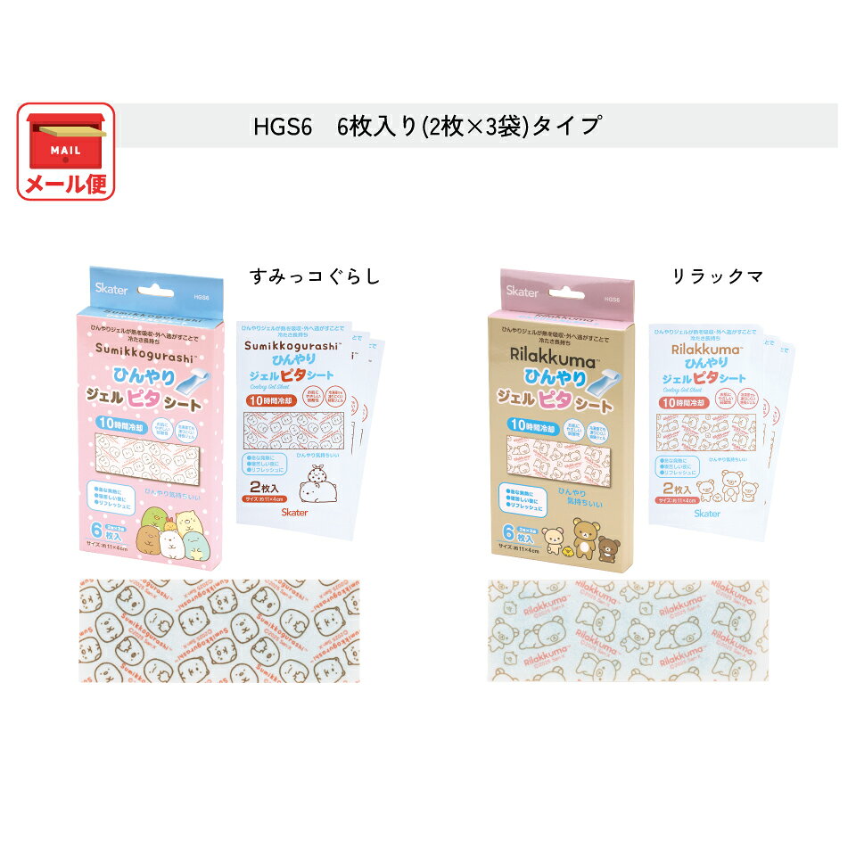 [3��3����3��15�� P20��]���������� �������䤨������ ���󥨥å��� ���ߤå����餷 ���å��� skater �䴶������ �䴶������ �䴶�����륷���� �Ҥ��ꥷ���� ȯǮ Ƭ�� ��ե�å���ڥ�����ԥ������� �������� Ǯ��ޤ���