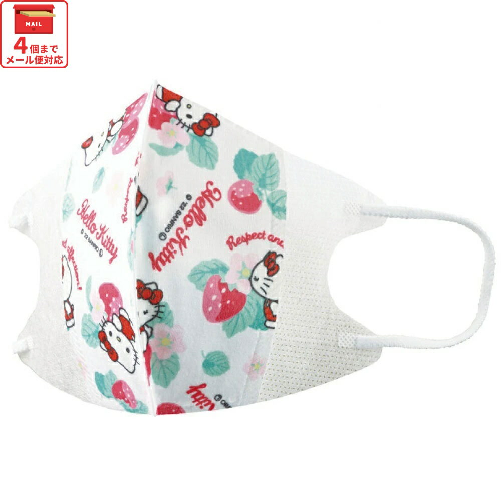 # 99% カット マスク 立体 子供 用 マスク M 7枚