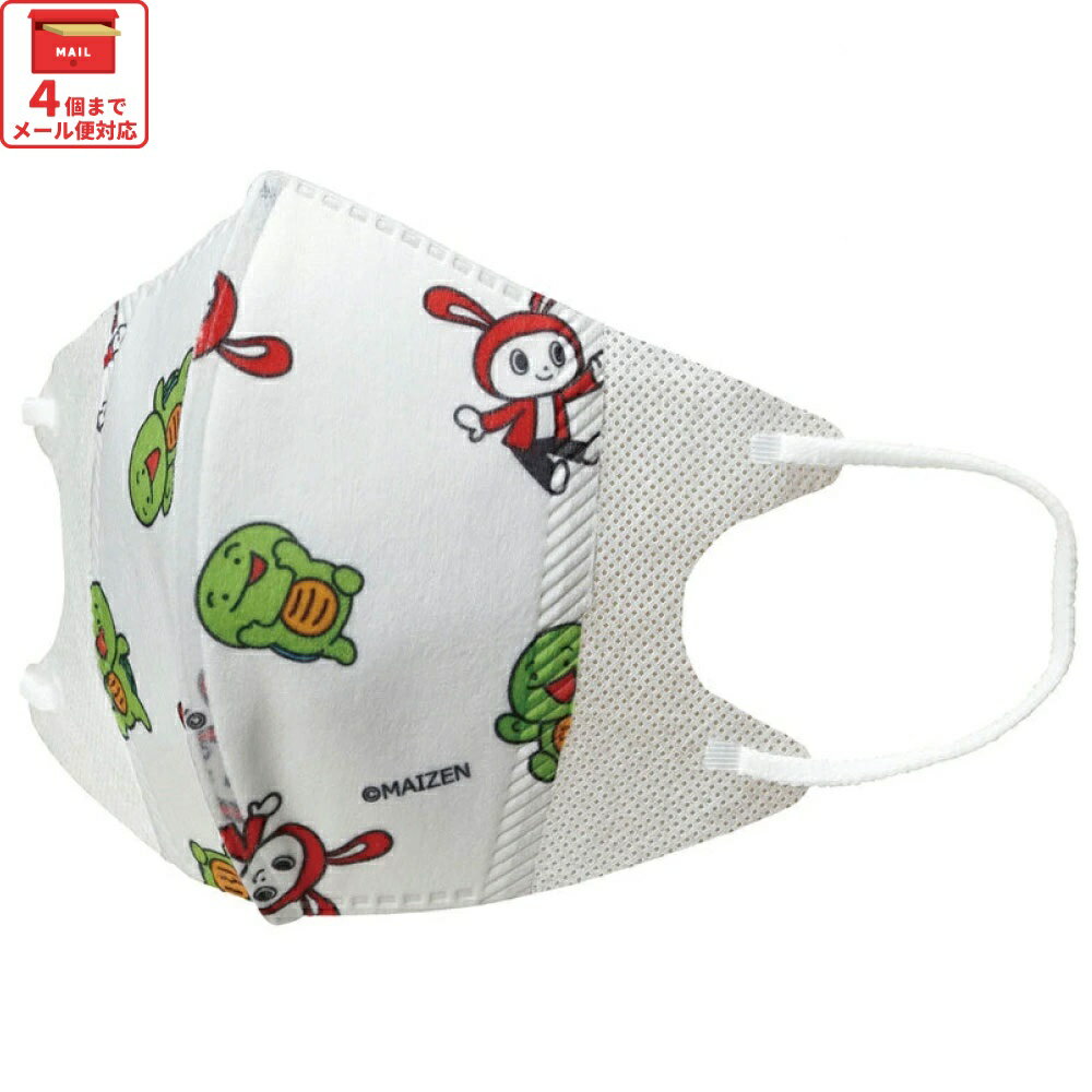 # 99% カット マスク 立体 子供 用 マスク M 7枚入 立体 不織布 マスク キャラクターMSKS3N スケーター【子ども こども キッズ 1週間 息がしやすい 耳 痛くならない まいぜんシスターズ】