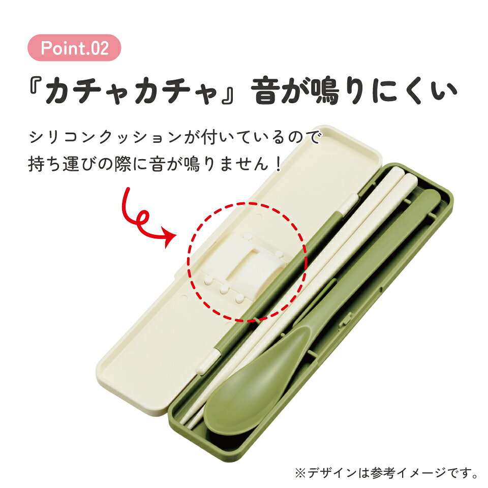 [4月22日〜5月20日 P10倍]スケーター 箸 スプーンセット お弁当 カトラリーセット ...