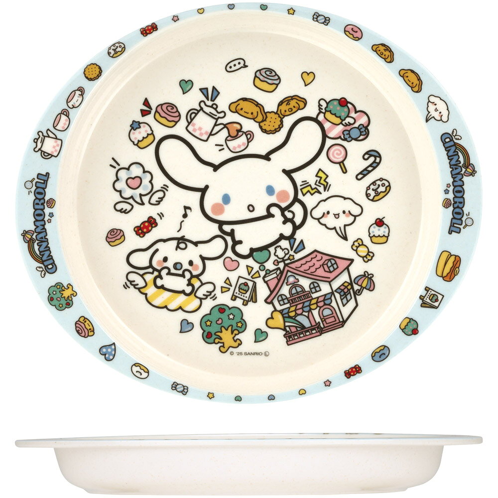 [12月12日〜1月16日P20倍...