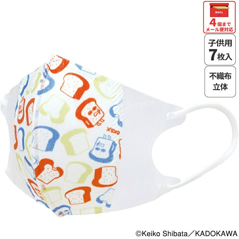 [12月3日〜11日 P20倍]# マスク 不織布 立体 7枚入り キャラクター 子供用 キッズ 不織布マスク 子供 s..