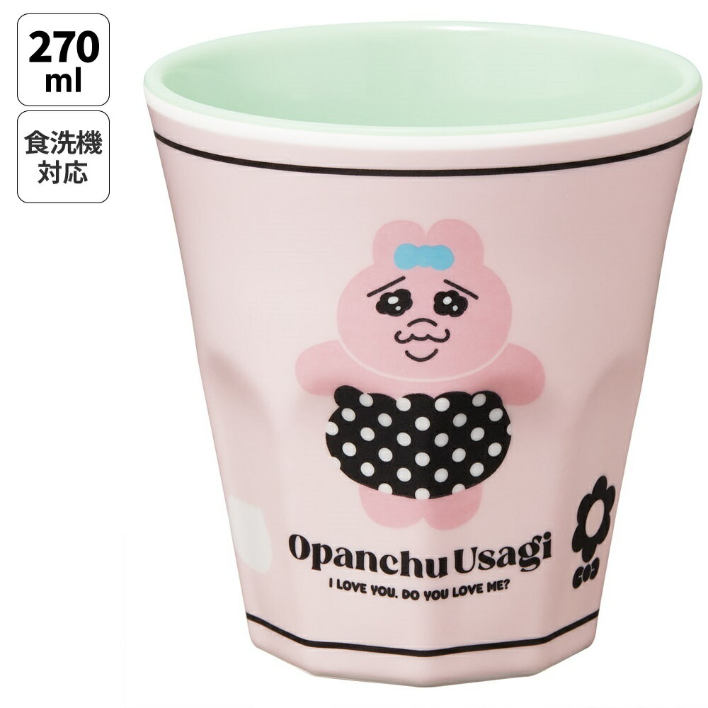 [1月16日〜2月20日 P20倍]スケーター メラミン カップ コップ キャラクター 子供 割れにくい メラミン..