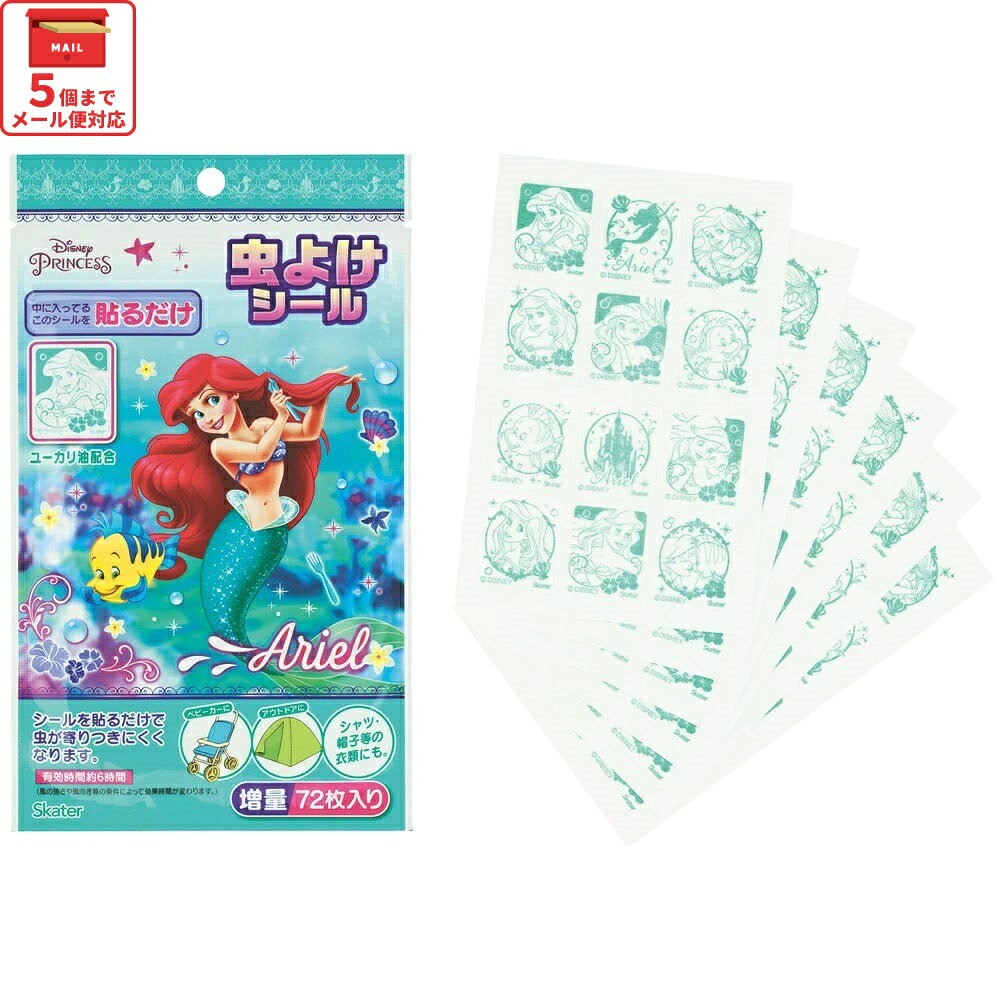 [12311 P20]#  褱 72 饯 褱  Ҷ Ҥɤ skater  MYP5 ꥨ...