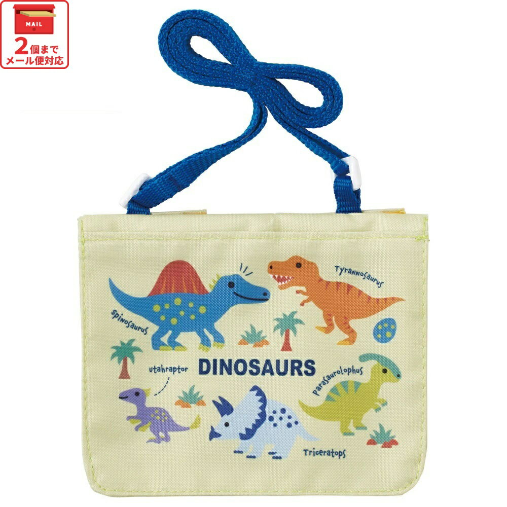 [12月3日〜11日 P10倍]# おでかけ 2WAY ポケット お出かけ ポケットティッシュ入れ ポーチ ミニポーチ ..