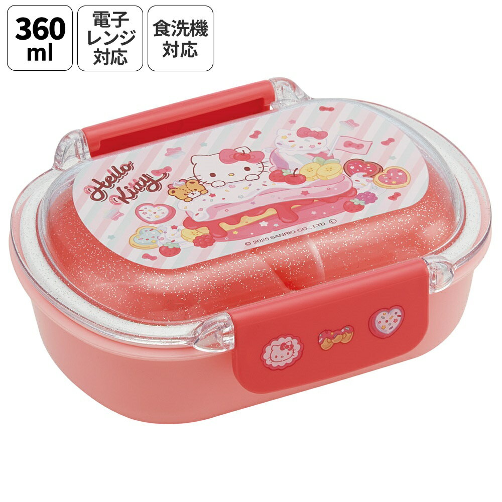 楽天市場】キティ（弁当箱・弁当袋｜弁当箱・水筒）：キッチン用品