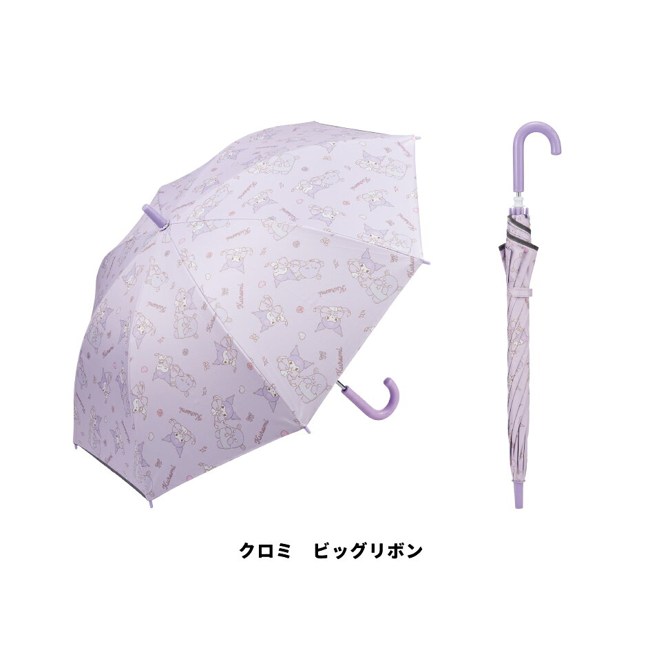 [9月28日〜10月20日 P10倍]スケーター 日傘 子供 傘 50cm 晴雨兼用 手開き 5歳 6歳...