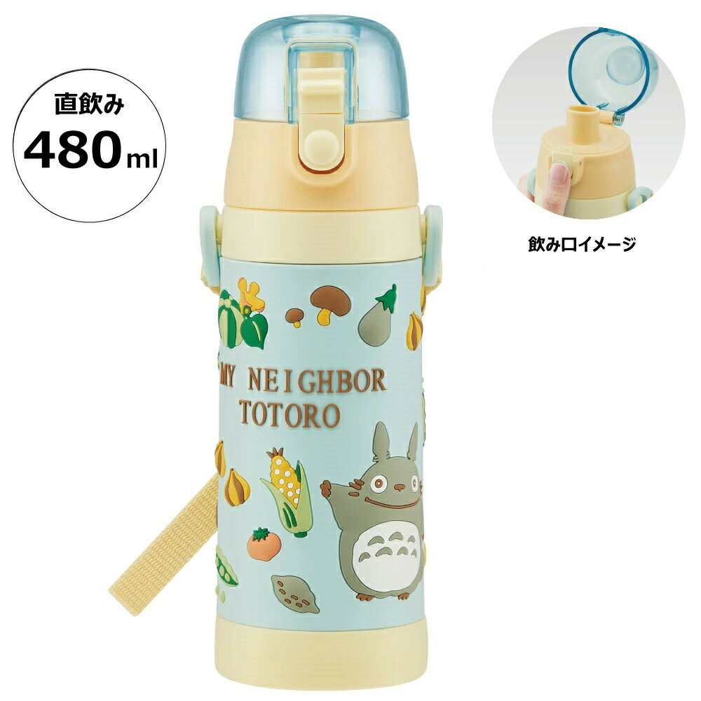 [1��16����2��20�� P15��]Ω�Υץ��� ���� ���å� ��󥿥å� ľ���� ���ƥ�쥹 480ml ������� ���襤�� ���������� SDPV5���ݰ�� ...