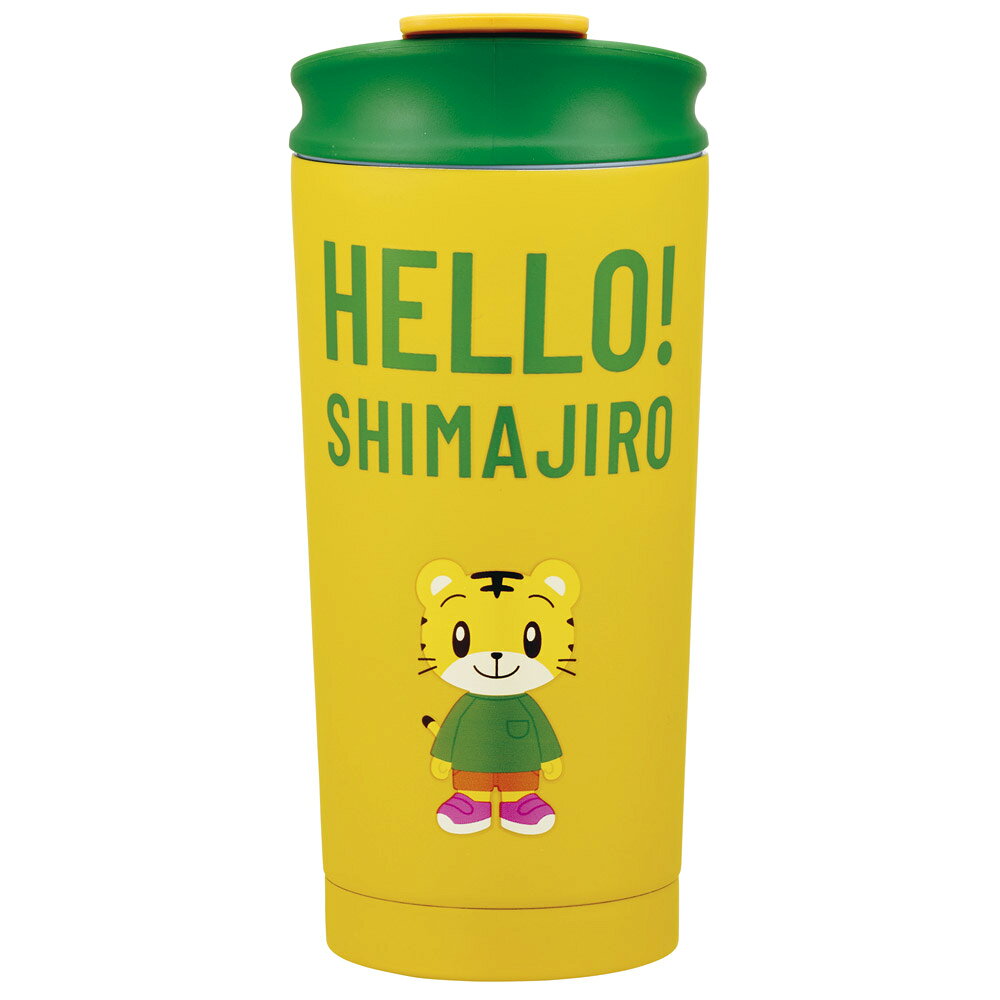 乐天商城 - [4月22日〜5月20日 P10倍]スケーター サーモ タンブラー 水筒 450ml 持ち運び 保温 保冷 ステンレス 蓋付き おしゃれ skater STBF5 しましま とらの しまじろう EARTH 男の子 女の子【軽量 真空断熱 マグ オフィス かわいい ふた付き 蓋】