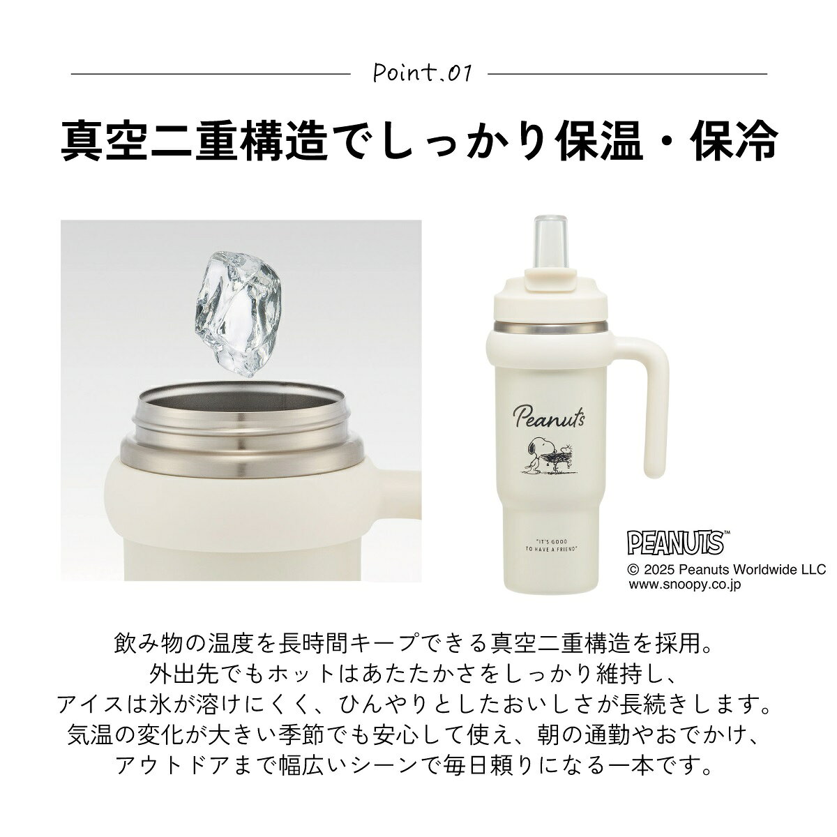 [7月3日〜7月22日 P15]スケーター ハンドル付 タンブラー 830ml ストロー ステンレ...