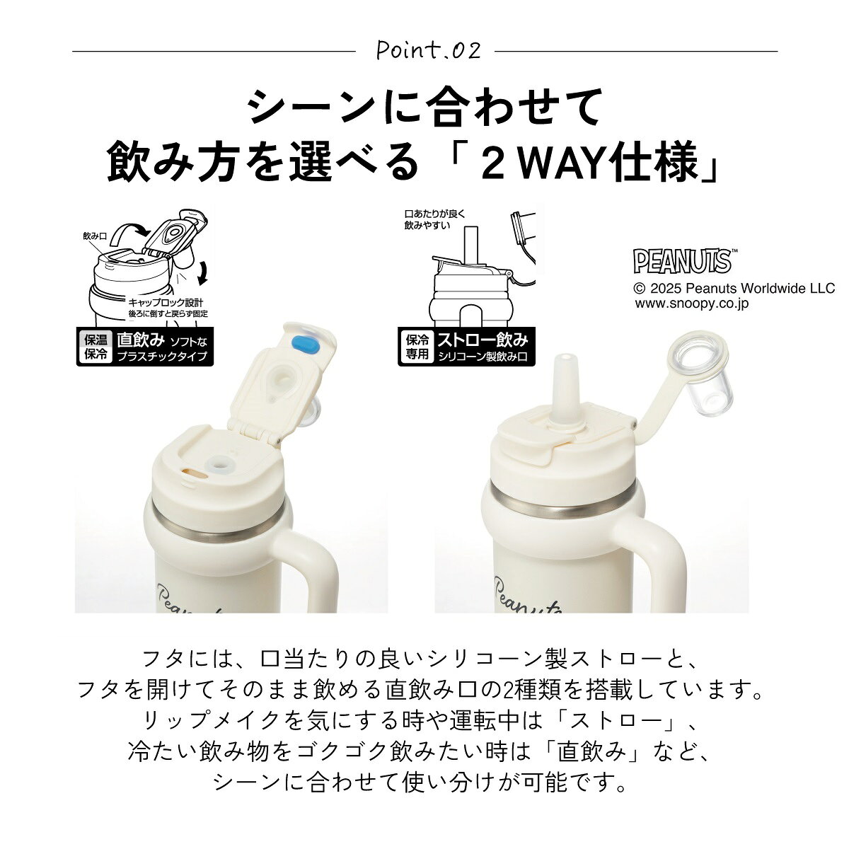 [7月3日〜7月22日 P15]スケーター ハンドル付 タンブラー 830ml ストロー ステンレ...