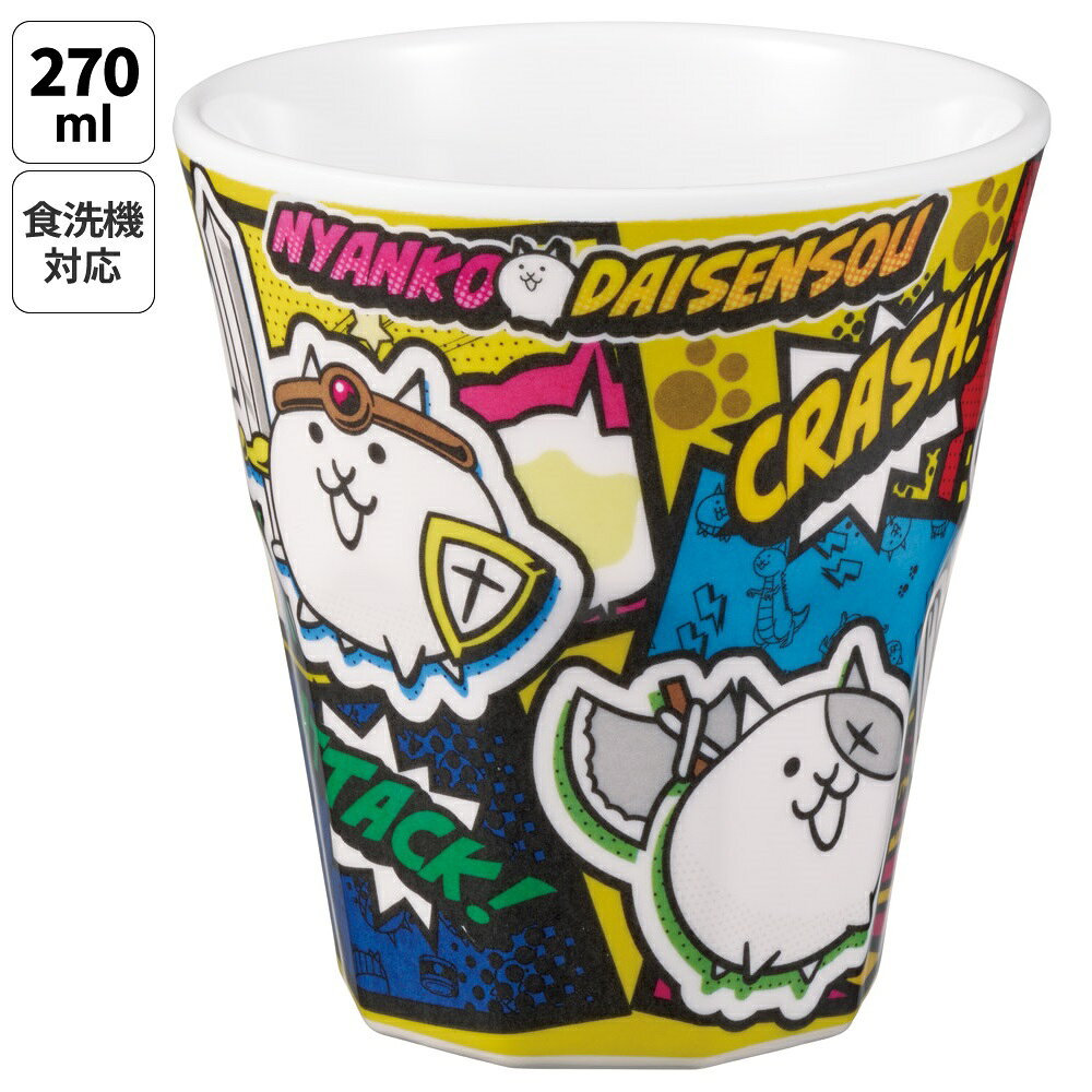 スケーター メラミン カップ コップ キャラクター 子供 割れにくい メラミンコップ skater MTB2 にゃん..