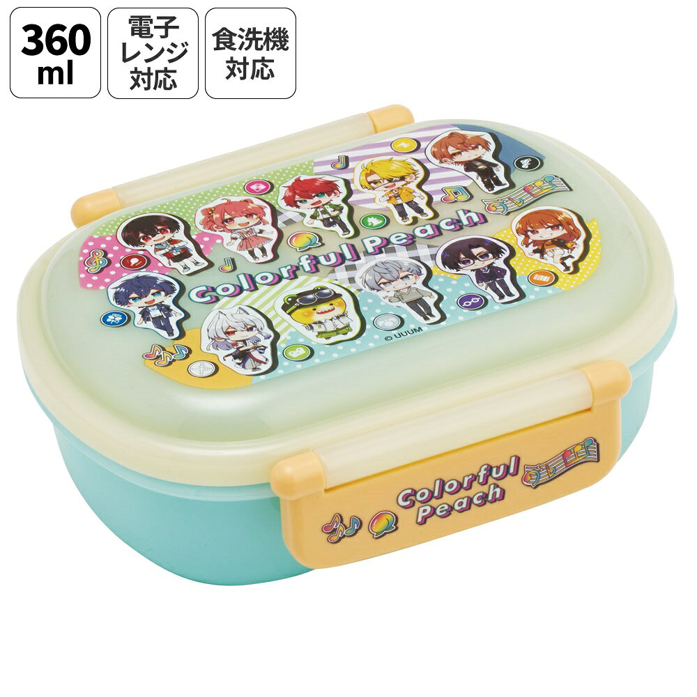 [2月21日~3月4日 P20倍]スケーター お弁当箱 子供 360ml 日本製 食洗機対応おかずがつぶれにくいドーム型ふた skater QAF2BA カラフルピーチ 26年 からふるピーチ 女の子 男の子【キャラクター 1段 ランチボックス 丸型 可愛い 幼稚園 キッズ】