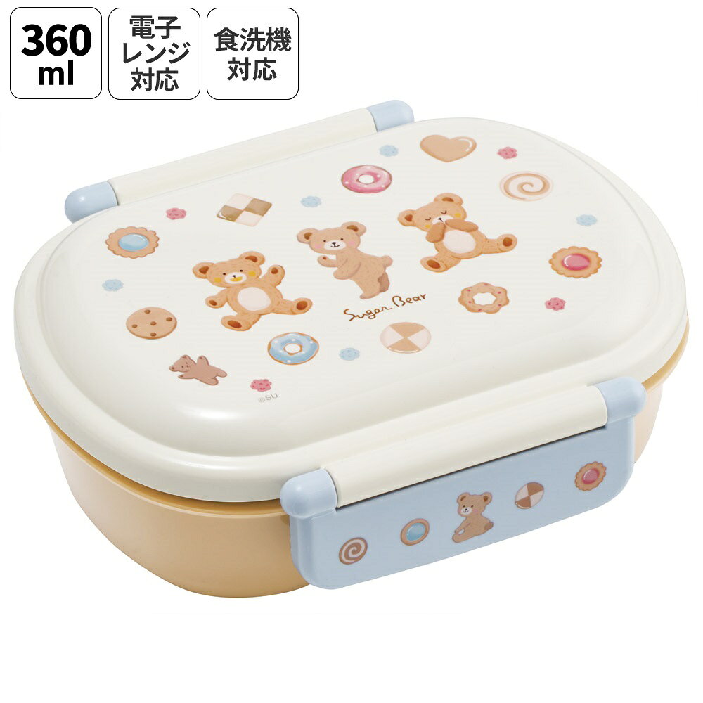 Other - [5月22日〜6月15日 P20倍]スケーター お弁当箱 子供 360ml 日本製 食洗機対応おかずがつぶれにくいドーム型ふた skater QAF2BA くま シュガーベアー Suger Bear【キャラクター 1段 ランチボックス 丸型 可愛い 幼稚園 キッズ】