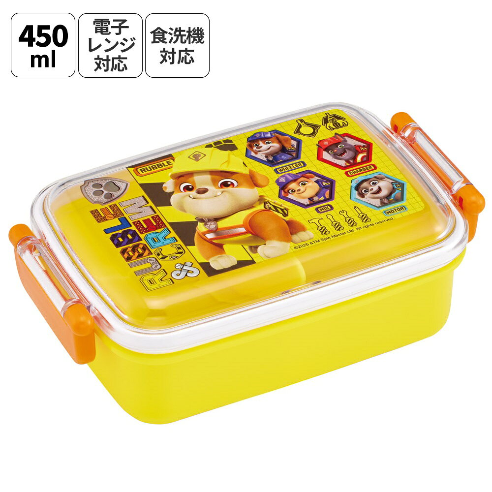 One Tier - [4月22日〜5月20日 P20倍]スケーター お弁当箱 子供用 450ml 食洗機対応 日本製 おかずがつぶれにくいドーム型ふた skater RBF3AN ラブル＆クルー パウ・パトロール グッズ 男の子【キャラクター 1段 ランチボックス 角型 可愛い キッズ】