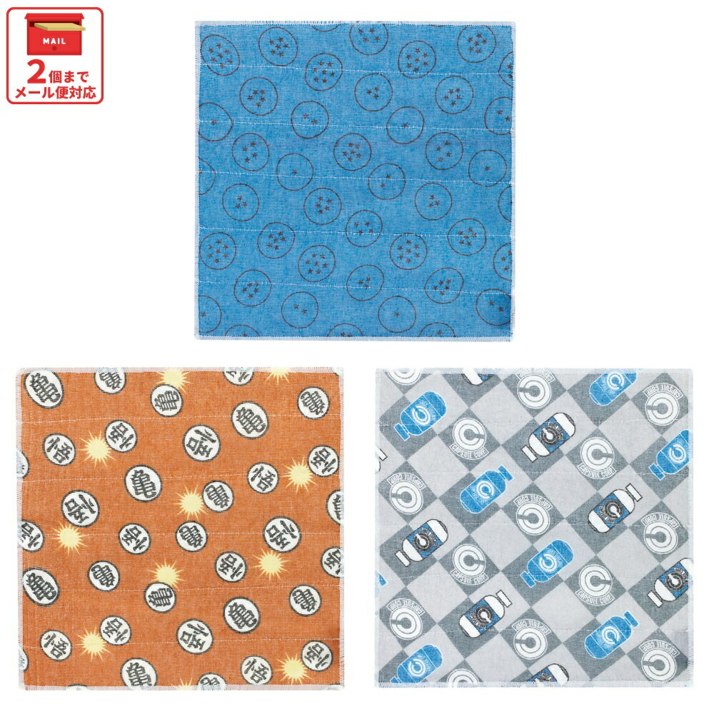 スケーター かや生地 ふきん 3枚 セット フキン キッチンクロス かや織り キャラクター skater KFKC3 ..