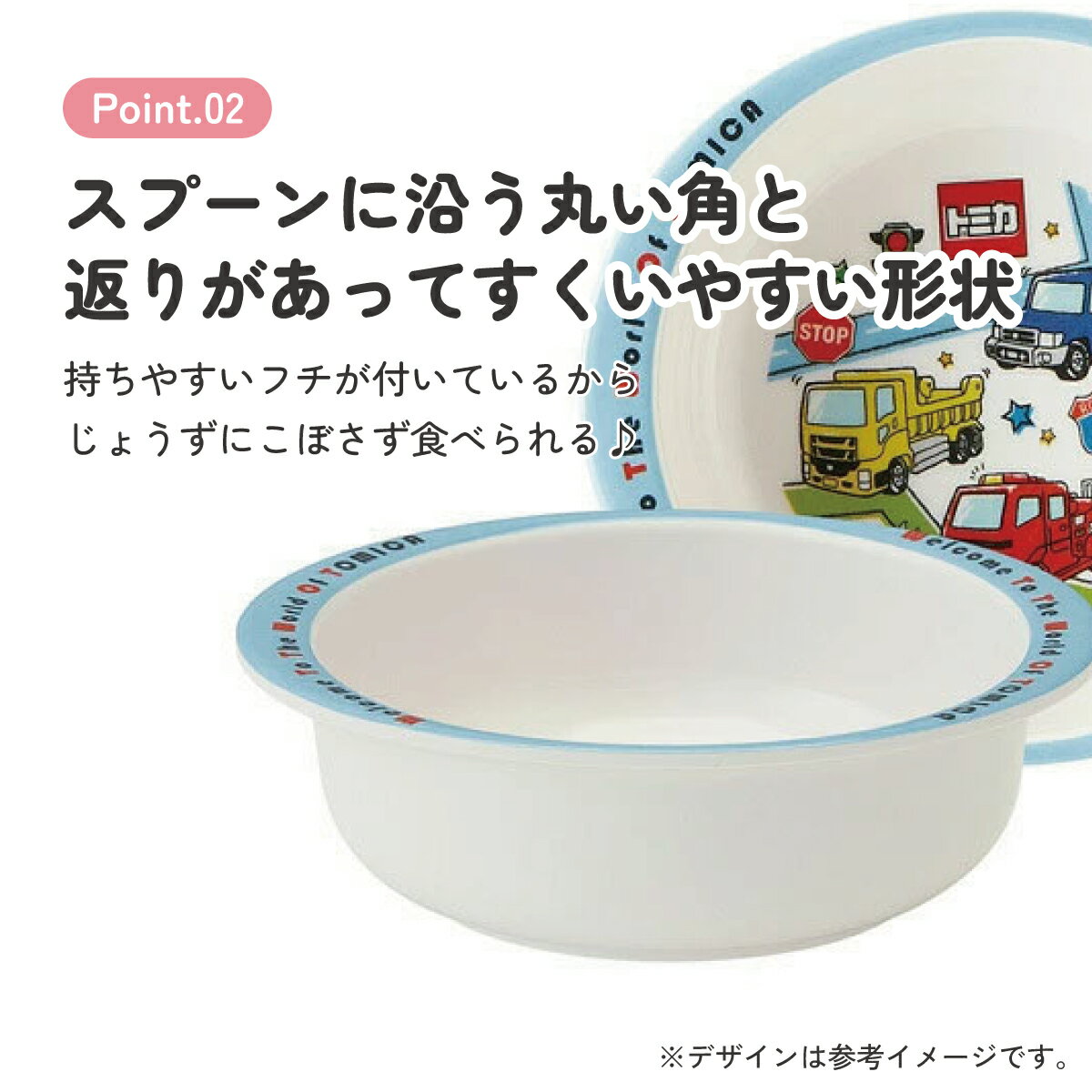[4月22日〜5月20日 P20倍]スケーター トミカ19 メラミン製ボウルメラミン食器 小鉢...